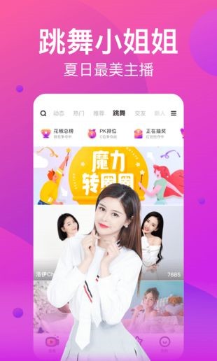 榴莲app免费无限观看下载安装
