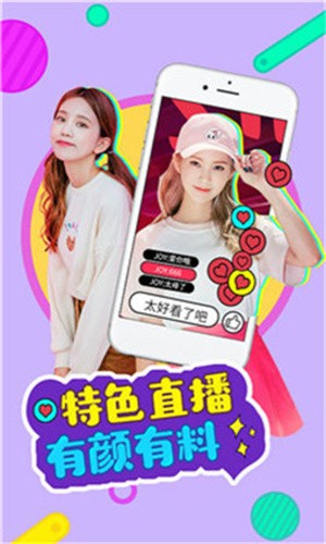 精品国富产二代app解锁版下载